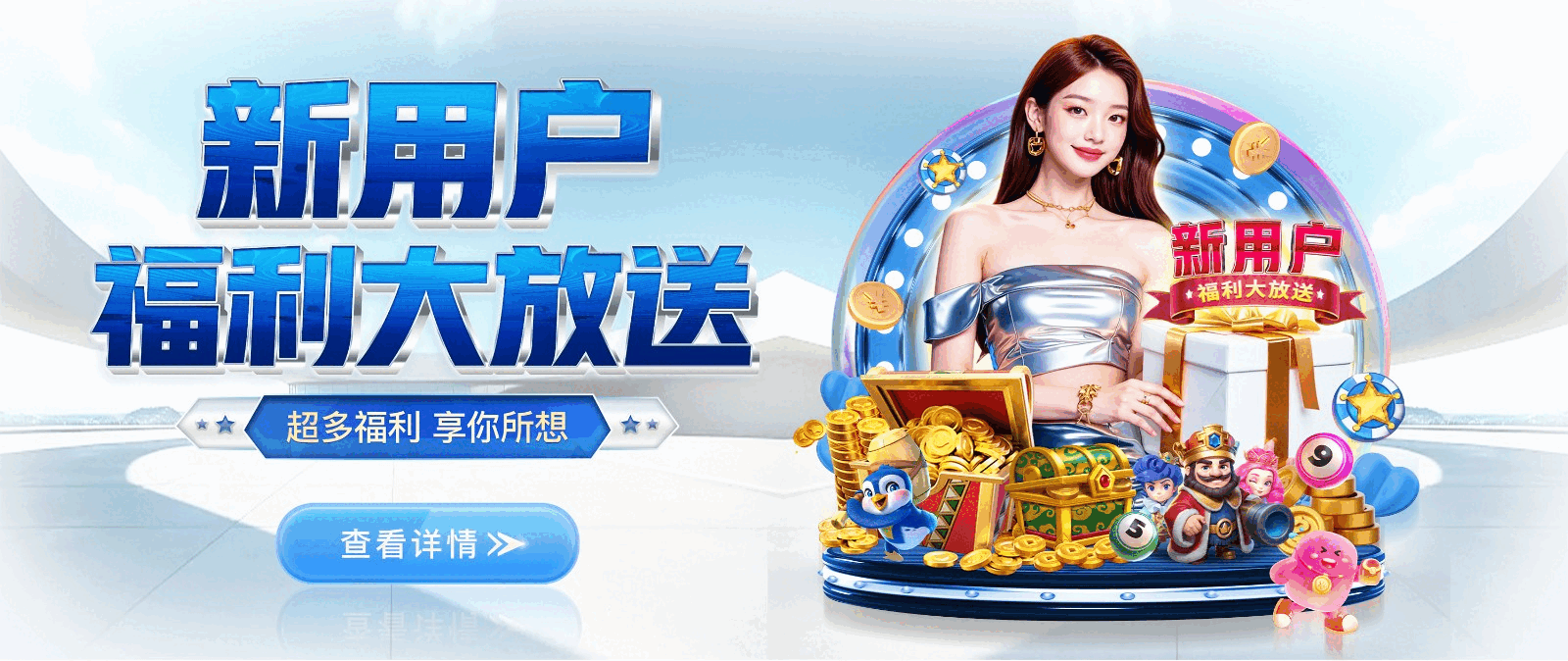 NG国际-2026世界杯官方合作平台